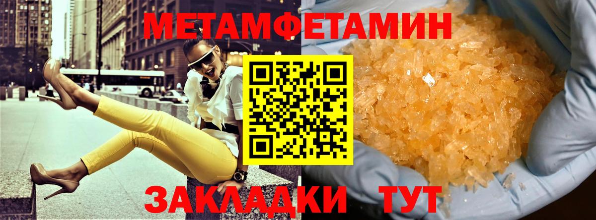 Amphetamine Premium Орехово-Зуево
