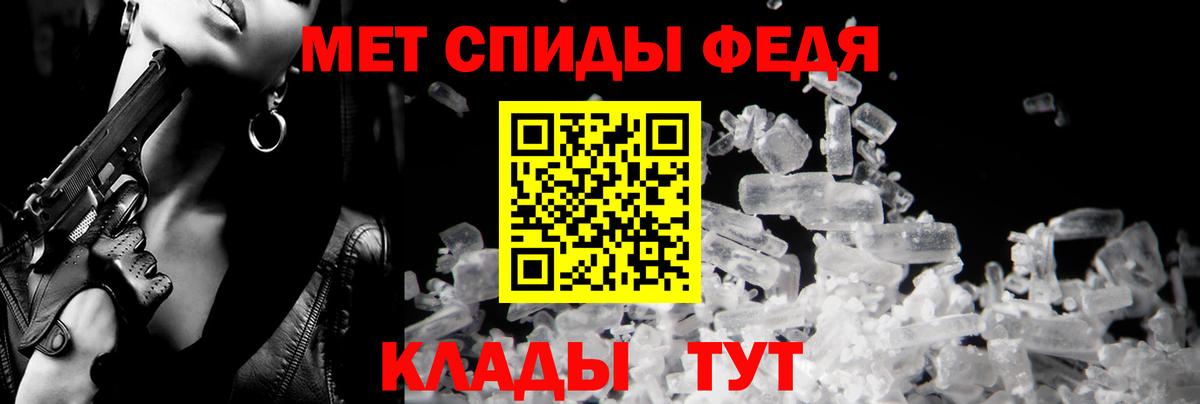 АМФ Premium  hydra онион  Амфетамин  Орехово-Зуево  Вход с VPN 