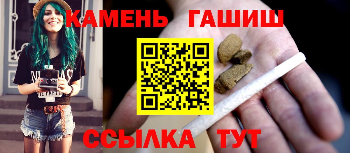 ГАШИШ hashish Орехово-Зуево