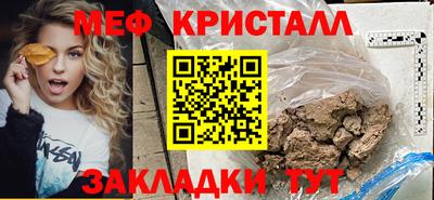 МДМА Тверь