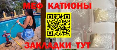 спайс Татарск