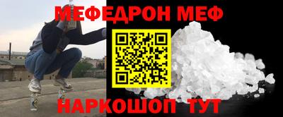 спайс Татарск