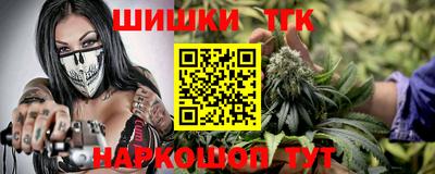 спайс Татарск