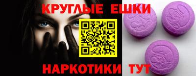 спайс Татарск