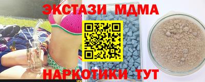 спайс Татарск