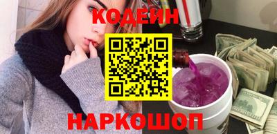 спайс Татарск