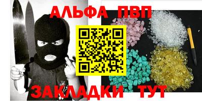 спайс Татарск