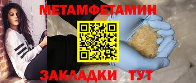 МДМА Тверь