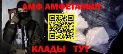 спайс Татарск