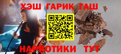 спайс Татарск