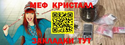 спайс Татарск