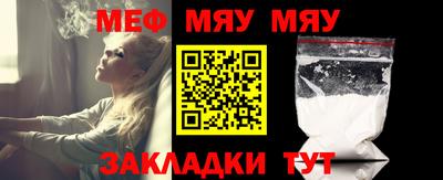 МДМА Тверь