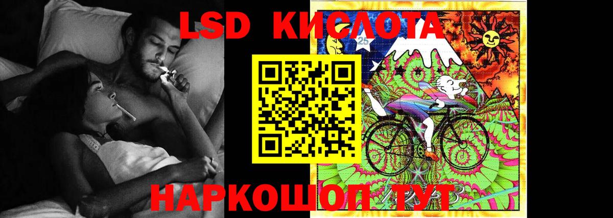 Орехово-Зуево  LSD-25 экстази ecstasy  Вход с VPN  LSD-25 экстази  LSD-25 экстази кислота 
