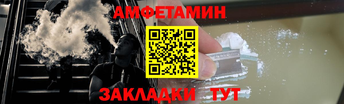 МЕТАМФЕТАМИН винт Орехово-Зуево