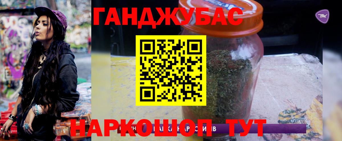 Бошки марихуана White Widow  Шишки марихуана тримм  МАРИХУАНА марихуана  МАРИХУАНА индика  Вход с VPN  Орехово-Зуево 